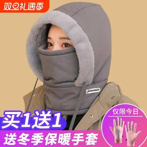 羽绒雷锋帽女秋冬季围脖一体加厚保暖防寒头套面罩骑车防风帽子男