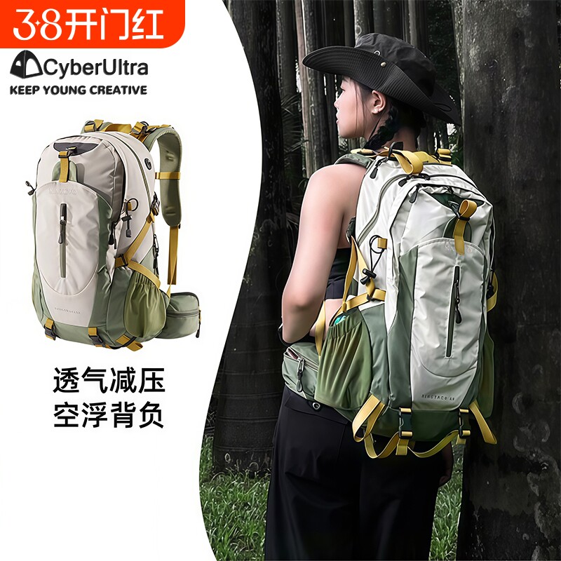 户外轻便登山包男女2025徒步运动旅行旅游书包超轻背包双肩包防水