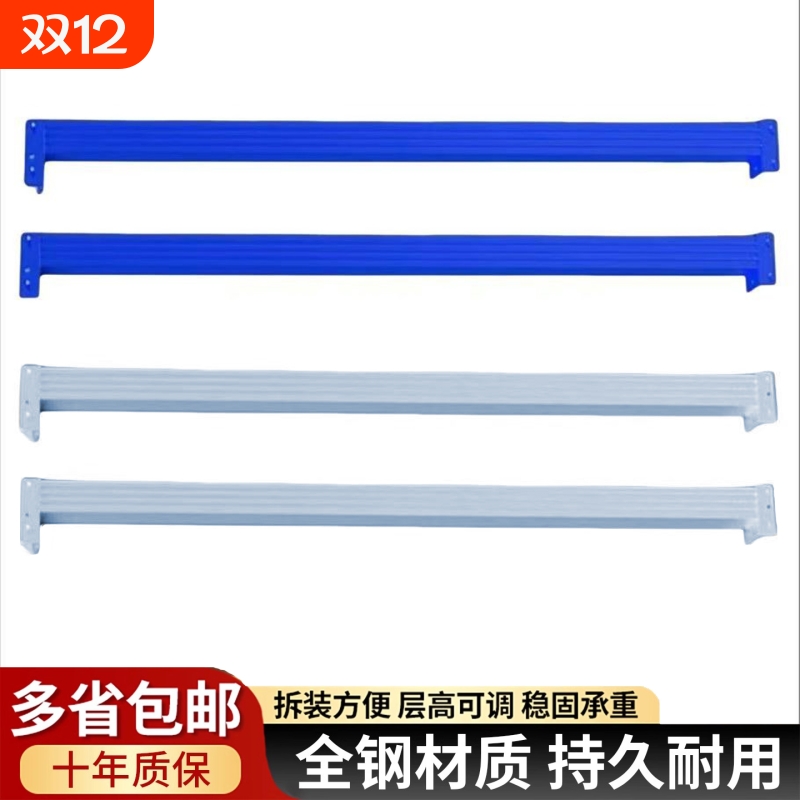 轻型钢质货架自由组合加层配件