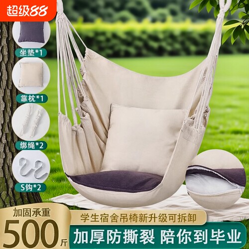 户外防侧翻吊床|超2.2万次加购