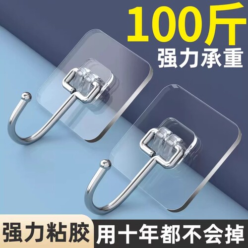 挂钩强力粘胶免打孔贴墙无痕宿舍墙壁粘贴挂钩免打孔强力承重粘钩