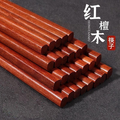 红檀木筷子实木筷铁木鸡翅木原木无漆无腊抗菌防霉变形家用不发霉