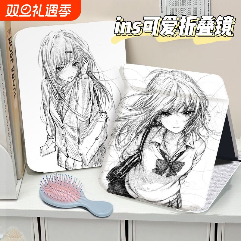 线条少女便携化妆镜素描随身