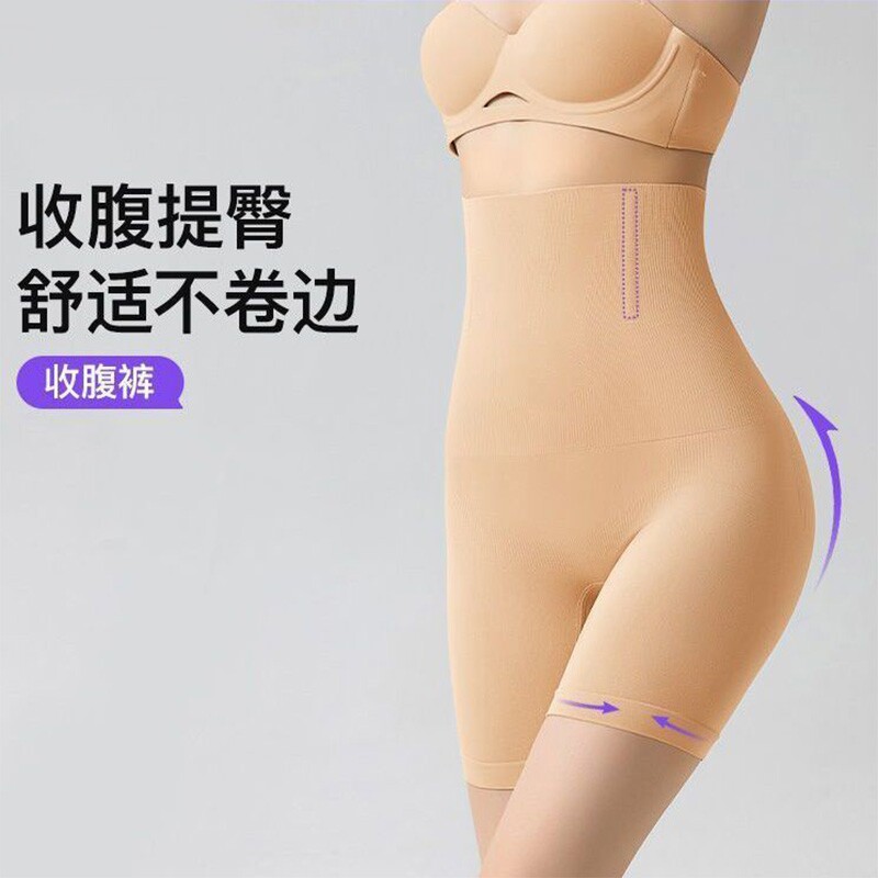 强力收腹提臀裤女小肚子束腰高腰塑形打底裤不卷边塑身裤黑色