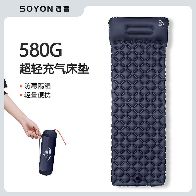 速营自动充气床垫户外便携露营睡垫帐篷车载野营防潮单人超轻睡垫