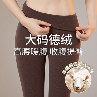 秋冬内外穿打底裤 德绒秋裤 保暖裤 高腰大码 鲨鱼黑色收腹 女2025新款