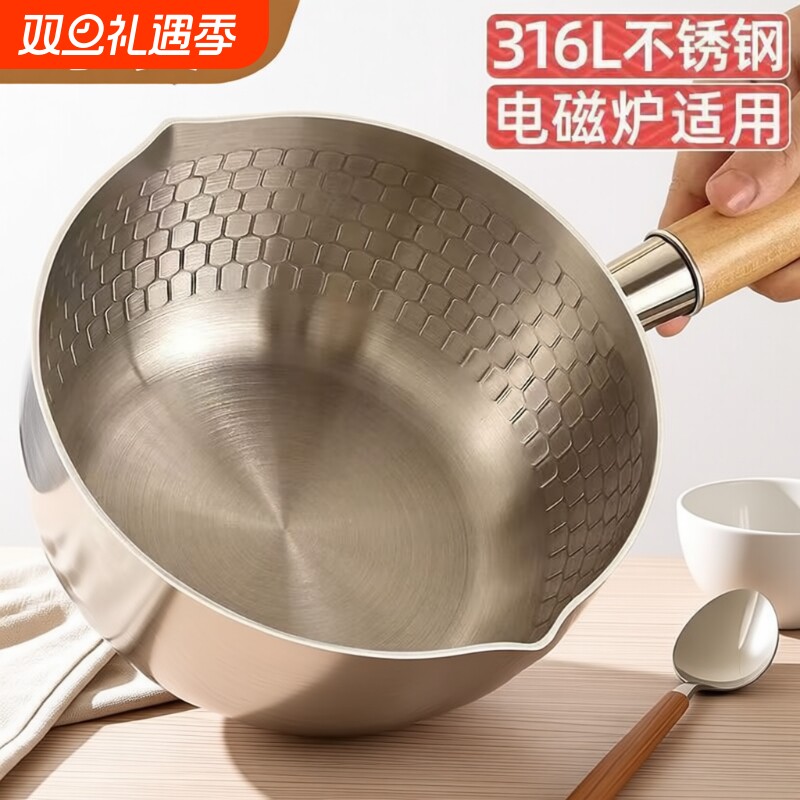 永尖316不锈钢雪平锅家用蒸锅泡面锅奶锅汤锅宝宝辅食电磁炉煮面
