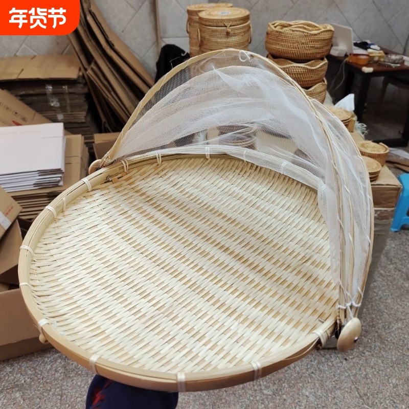 晒菜竹编防虫网蚊帐馍馍筐零食摆放筐养蚕簸箕收纳筐高级晒东西篮,特色手工艺,竹编/竹雕,淘宝优惠券,粉丝福利购,淘宝优惠卷