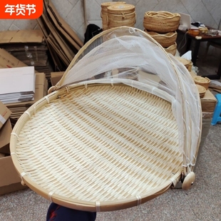 晒菜竹编防虫网蚊帐馍馍筐零食摆放筐养蚕簸箕收纳筐高级晒东西篮
