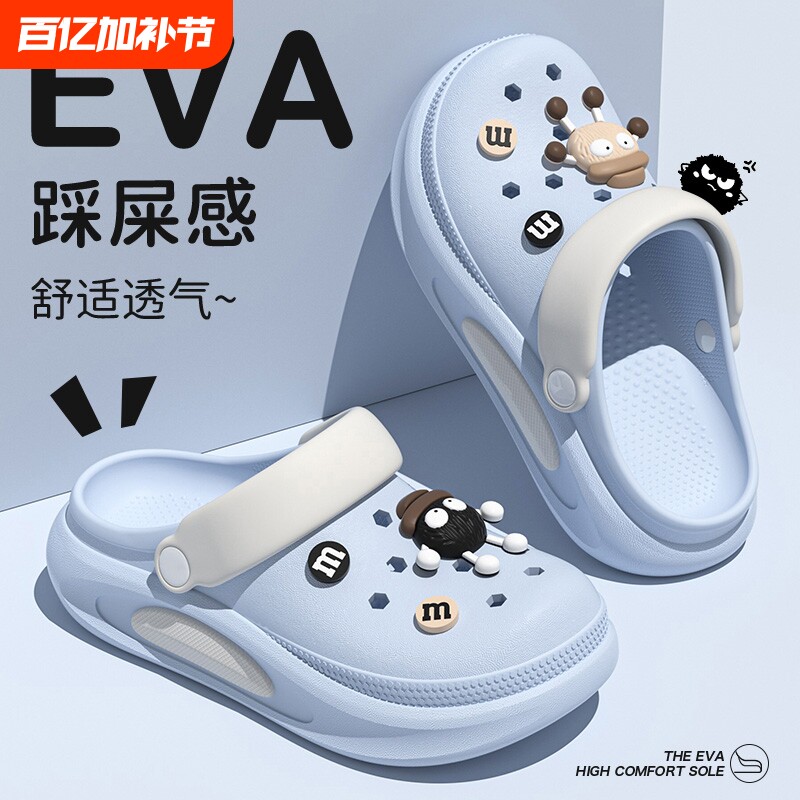 洞洞鞋女款2025防滑防臭新款沙滩踩屎感拖鞋增高两穿夏季外穿女士