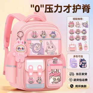 2026新款书包女小学生高颜值减负护脊一二三年级大容量防驼背四五六年级儿童轻便男生拉布布双肩背包防水上学