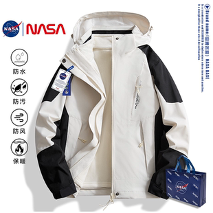 NASA戶外沖鋒衣外套男女款 防風防水情侶三合一可拆卸登山服 春秋季