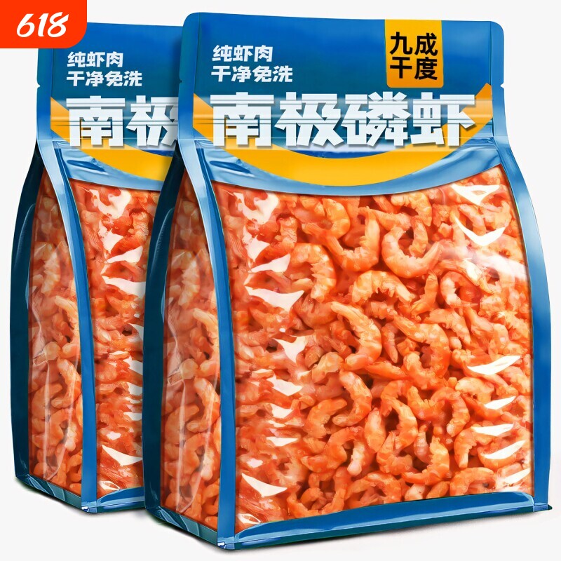 南极磷虾虾干磷虾干米仁深海鳞干货新鲜虾肉小虾皮特产特产级干货
