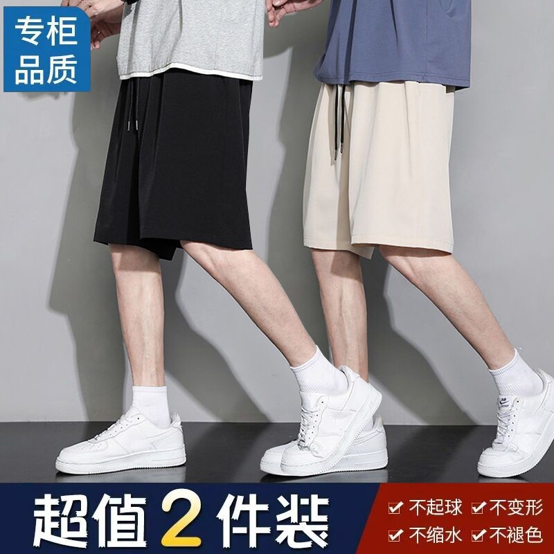 冰丝速干短裤男士夏季外穿薄款中裤男款夏天休闲运动五分裤子黑色