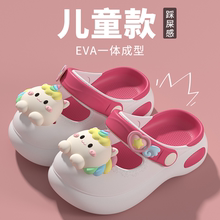 儿童洞洞鞋女童2025新款夏季玛丽珍公主防滑凉鞋外穿软底女孩拖鞋