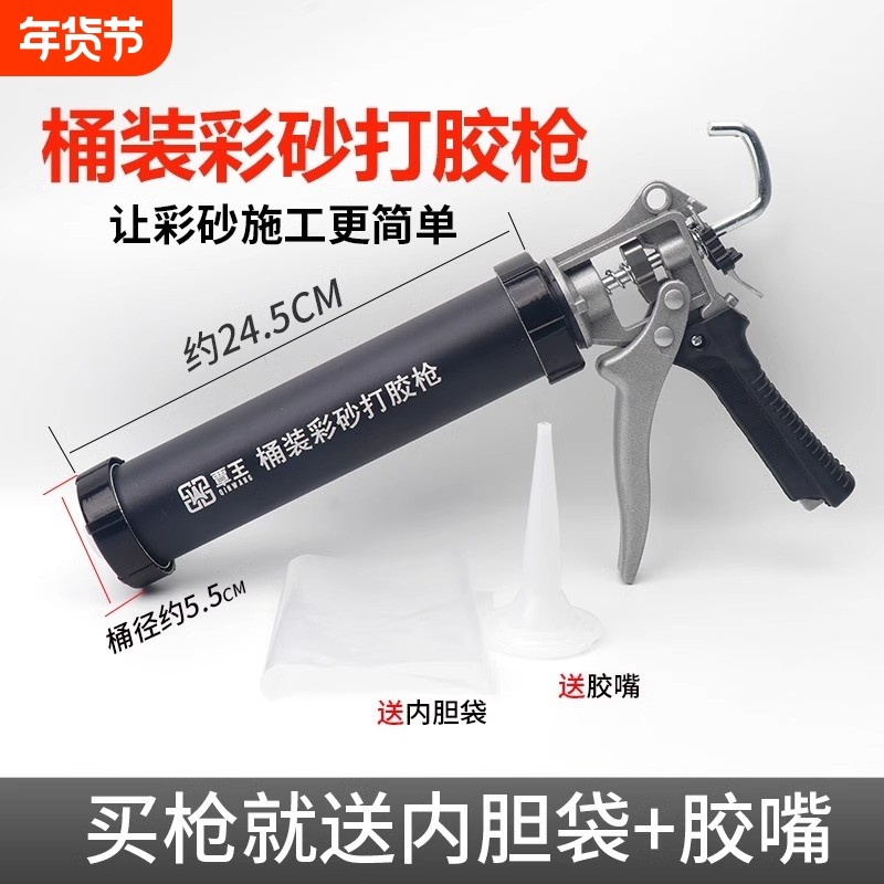 环氧彩砂胶枪家用美缝专业打胶枪自动断胶嘴手动填缝施工工具全套