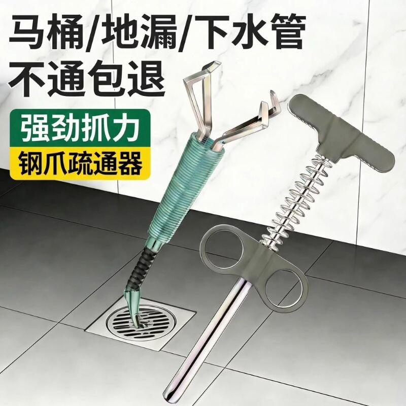 下水道疏通神器疏通器通厕所马桶管道堵塞专用工具弹簧下水管地漏
