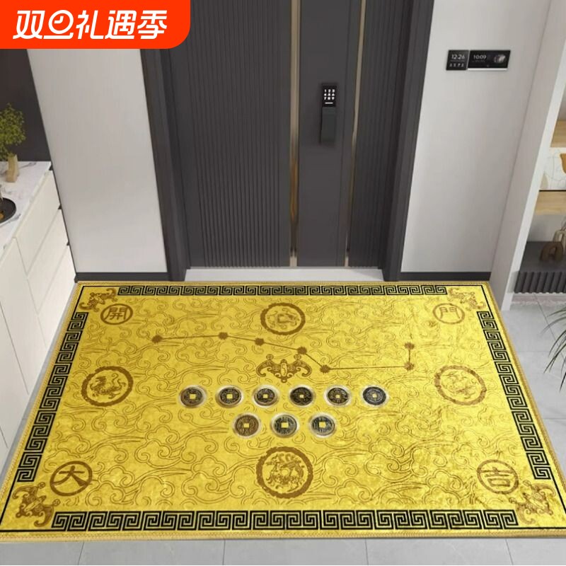 五帝钱门垫镇宅招财纳福入户地垫门对门玄关防滑脚垫七星转运地毯