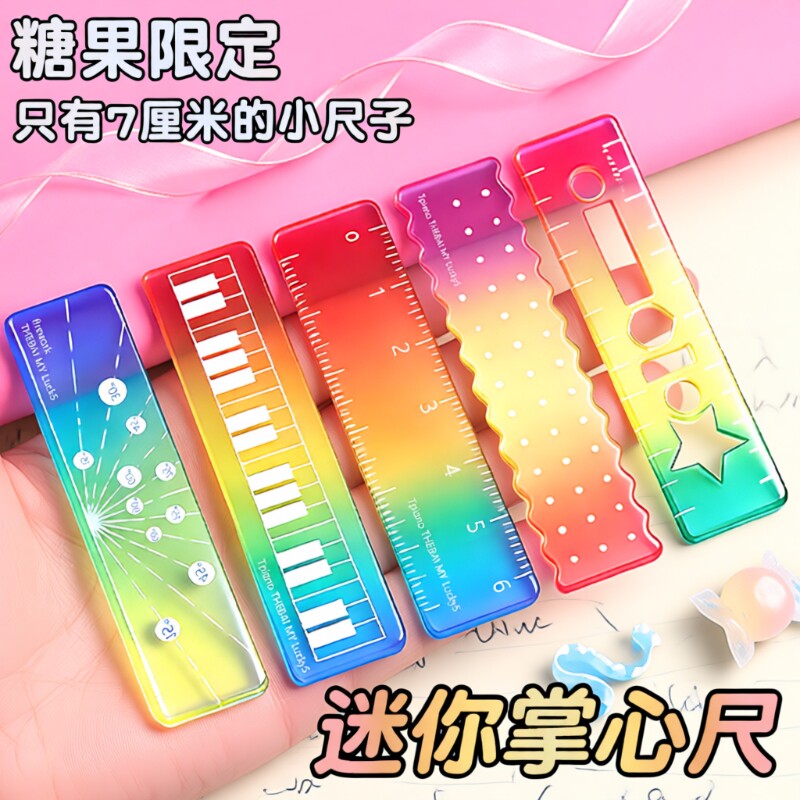 掌心尺糖果色便携|超9000次加购图片