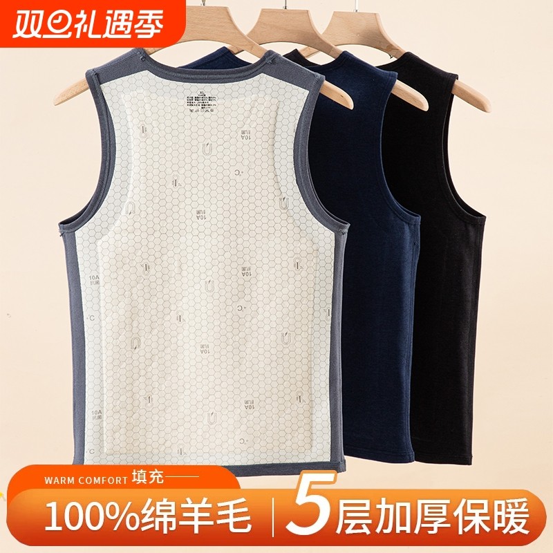保暖背心100%羊毛填充男士冬季无痕贴片坎肩加绒加厚打底马甲上衣