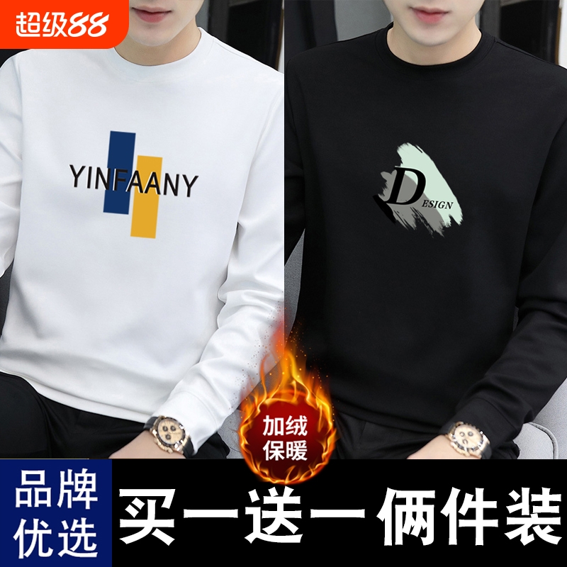 圆领卫衣男士纯棉印花2025新款秋冬季加绒加厚保暖休闲长袖上衣