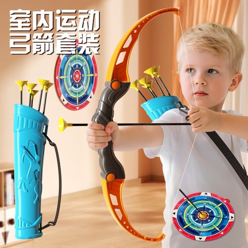 儿童吸盘弓箭玩具|超4000次加购