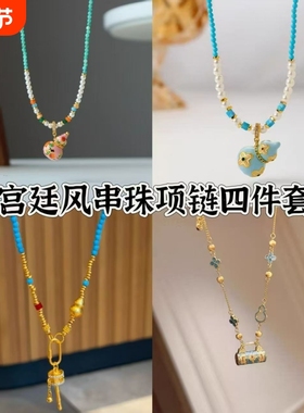 新中式复古葫芦毛衣链级感长款松石项链轻奢锁骨链串珠平安锁七夕