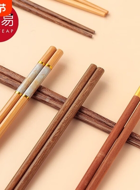 筷子/木A1pn0-长筷子油炸火锅筷捞面竹筷家用公筷饭店加长筷