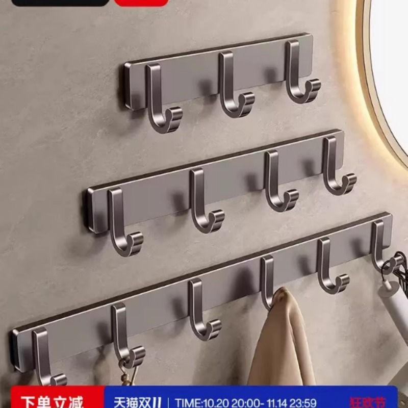 卫生间毛巾架免打孔置物架一体厕所浴室门后挂衣架浴巾毛巾杆挂钩