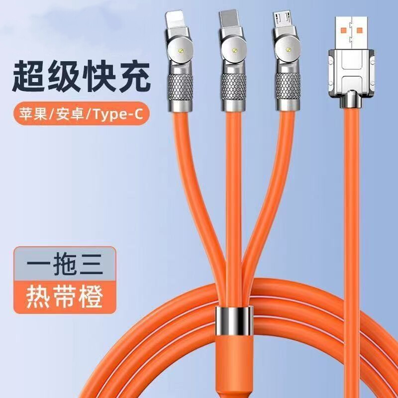 三合一旋转弯头数据线6A超级快充适用苹果安卓Type-c手机华为VIVO小米OPPO荣耀平板iPad笔记本电脑充电一拖三图片