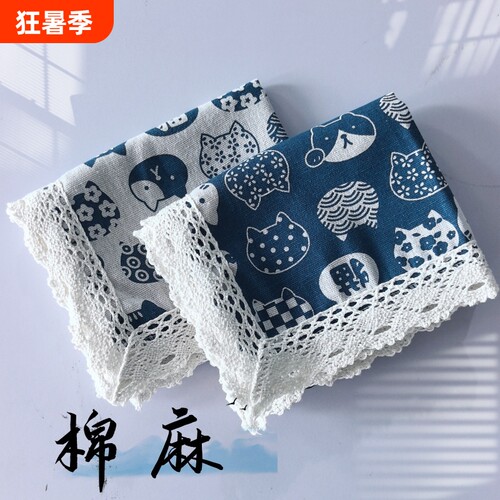 棉麻防尘盖巾多功能|千人回购