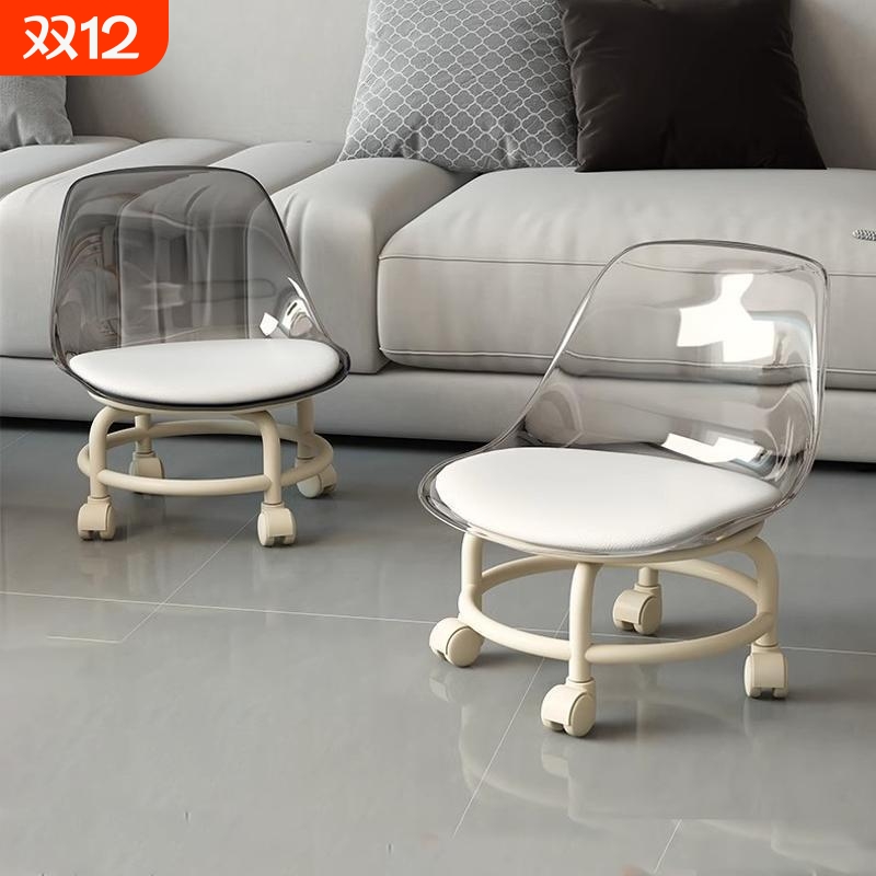 带轮透明静音矮凳滑动板凳
