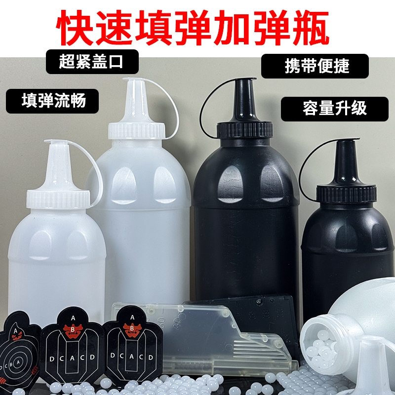 快速装弹神器7-8mm|超1000次加购