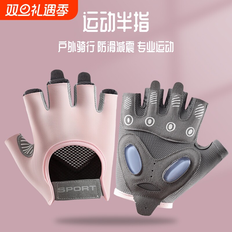 瑜伽健身手套男女士秋冬保暖防滑壶铃引体向上运动器械防起茧护掌