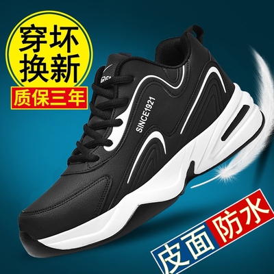 鞋子男鞋春秋款新款男士皮面防水运动鞋男防滑牛筋底耐磨男鞋