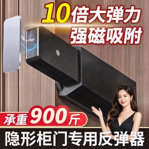按压式重型反弹器|超3000次加购
