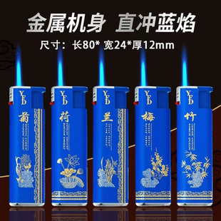 2025新款 电子高颜值防风防爆耐用 直冲蓝焰金属打火机时尚