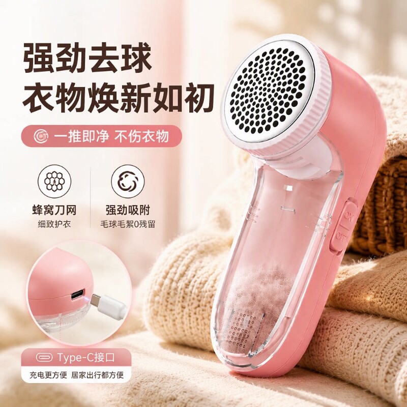 毛球修剪器电动剃毛器衣服起球去球器家用打刮除毛球器除毛球神器