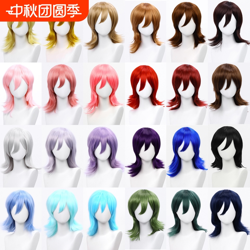狼尾40cm多色毛娘造型万用cos假头发长刘海 cosplay漫展整顶发套