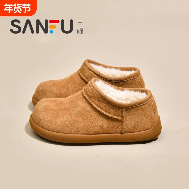 三福真皮小土豆勃肯鞋雪地靴女2025冬季新款厚底加绒加厚保暖棉鞋,女鞋,时尚雪地靴,淘宝优惠券,粉丝福利购,淘宝优惠卷