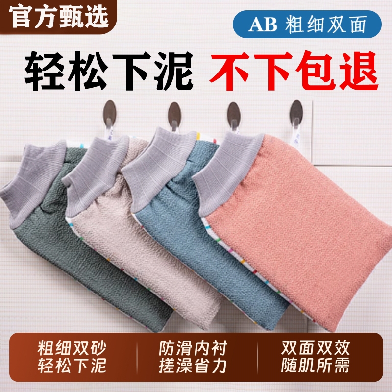 双面搓澡巾细砂搓泥神器粗砂洗澡巾家用男女无痛搓澡神器AB洗澡巾