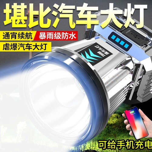 公牛适用头灯头戴式强光充电超长续航锂电手电筒矿灯感应户外钓鱼