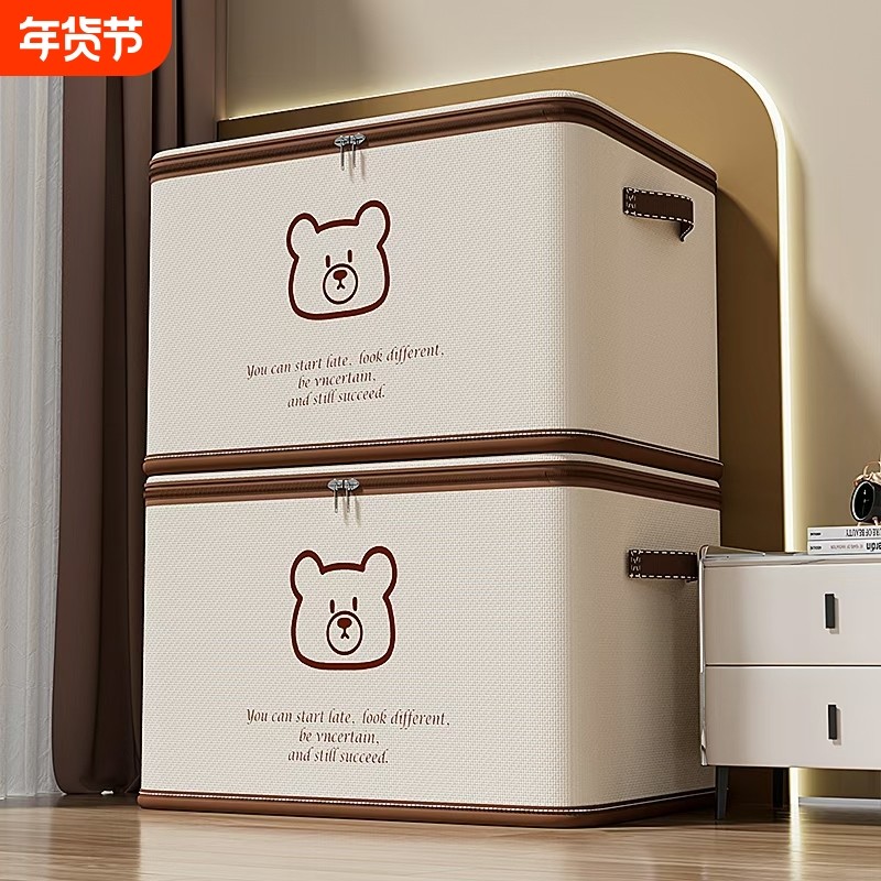 衣服收纳箱家用大容量装被子衣物百纳箱神器衣柜整理盒布艺储物筐