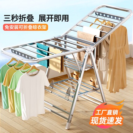 不锈钢晾衣架落地折叠家用阳台凉晒衣架室内婴儿挂衣架晒被子神器