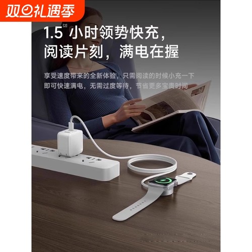 手表充电器s10头快速充电线