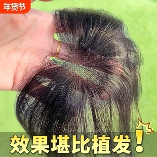 胎毛刘海假发片女头顶真发发际线空气刘海发贴自然前额八字刘海片