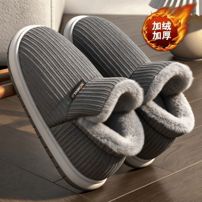 男士棉拖鞋冬季外穿包跟室内家居厚底保暖毛绒情侣棉鞋男冬款防滑