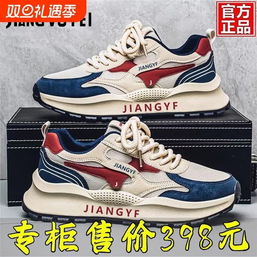 断码特价男鞋春夏款2025新款网面防滑运动休闲厚底阿甘鞋老爹潮鞋