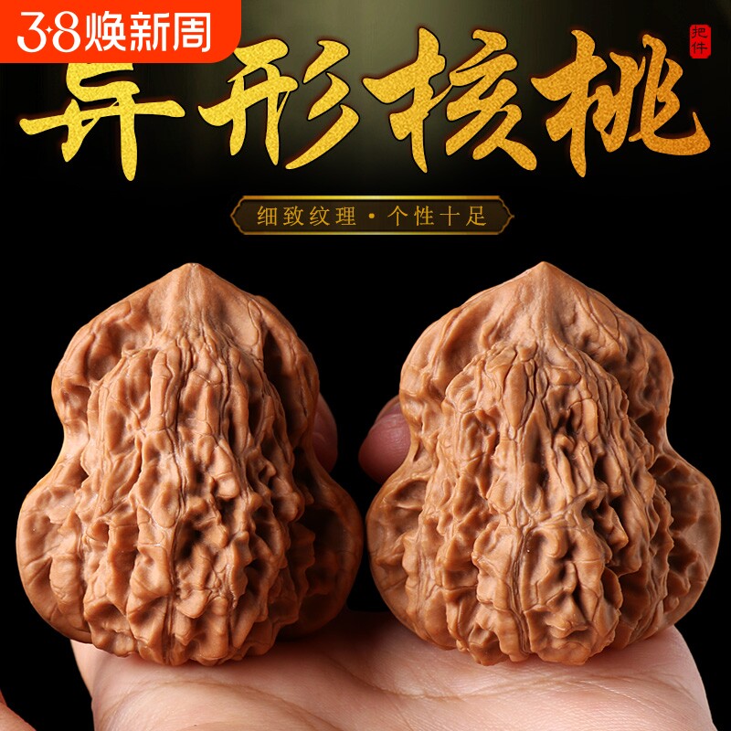 精配原皮异形文玩盘山麻核桃葫芦手捻把件麒麟纹野外生小秋子花生
