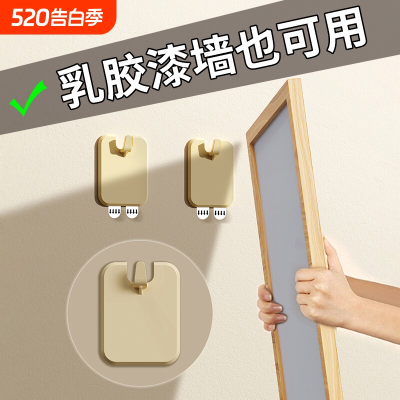 挂画钩免打孔专用挂钉相框挂画框挂钩无痕钉壁画墙面照片墙承重